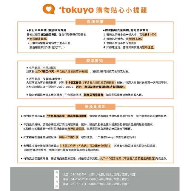 【tokuyo】玩美椅 PRO2 TC-780 流艷紫(台灣製造)