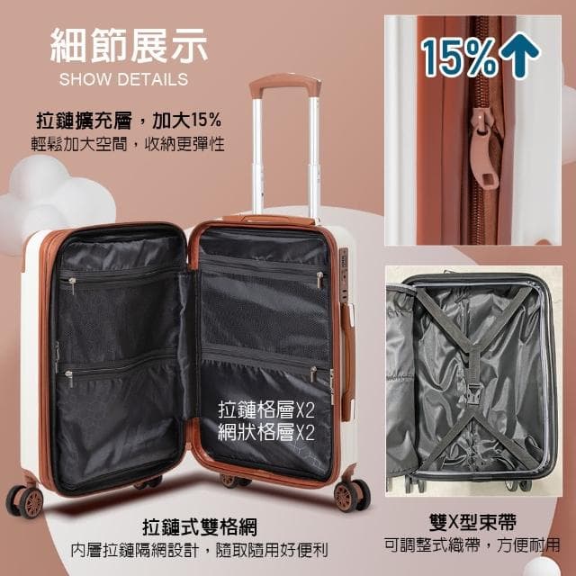 【LYNX官方直營】美國山貓 25吋行李箱(隱藏式杯架、防爆雙層拉鏈、隱藏式避震輪、耐摔耐刮、可加大)