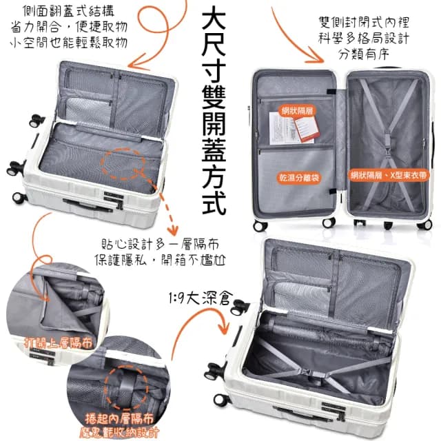 【LUDWIN 路德威】20吋前開式可擴充行李箱/登機箱(多色多款任選)