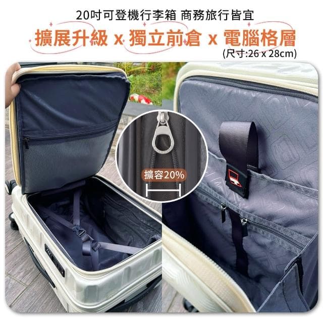 【LUDWIN 路德威】29吋前開式&中開式5輪胖胖箱行李箱(多色多款任選)