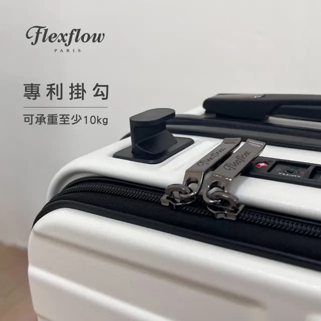 【Flexflow】羅納系列29吋- 福利商品 無保固 售出不退換貨(官方直營 Flexflow智能測重行李箱)