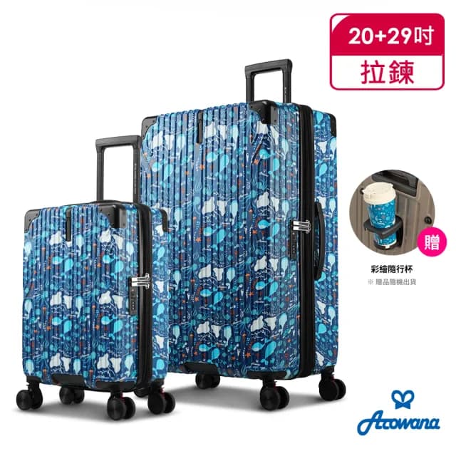 【Arowana 亞諾納】彩繪聯名款20+29吋極致美學避震輪防爆可加大拉鍊行李箱(送聯名款隨行杯)