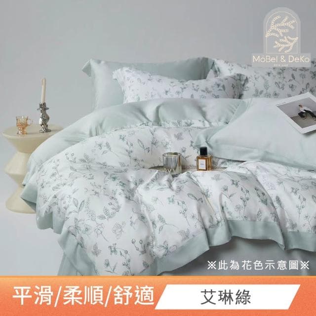 【DeKo岱珂】速達 買一送一 60支100%奧地利純天絲床包枕套組-雙人/加大均價(多款任選/涼感涼被/冷氣毯)