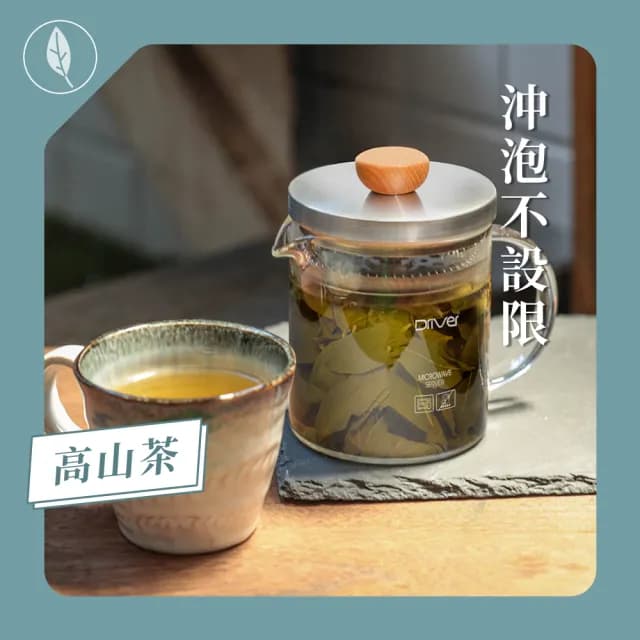【Driver】獨享冷熱兩用沖茶壺組(泡茶杯 泡茶壺 沖茶壺 耐熱玻璃壺 馬克杯 玻璃杯 茶器 茶具 茶壺茶杯組)