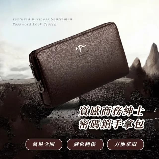 【匠心工藝】父親節禮物 質感商務紳士密碼鎖手拿包(防盜 貴重物品 多格收納 鈔票 長夾 錢包 信用卡 男士 生