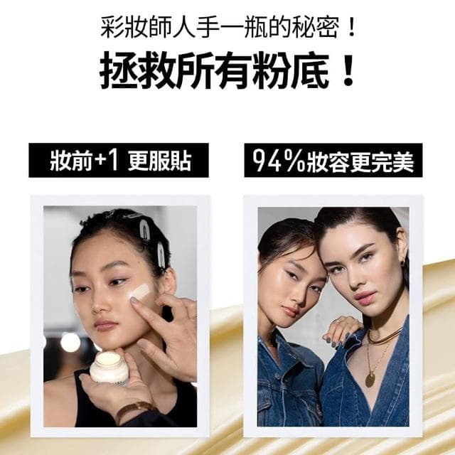 【Bobbi Brown 芭比波朗】維他命家族入門(乳霜15ml+精華4ml/交換禮物)