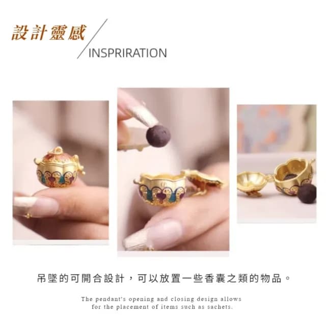 【隨處流香】琺瑯滴釉香囊球手鏈(手飾 飾品 手環 開運、磁場、正能量)