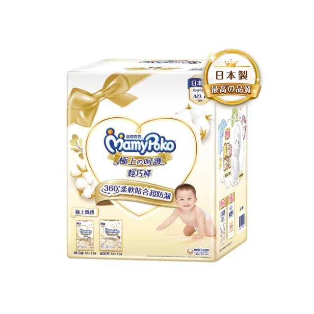 【滿意寶寶】極上賀禮輕巧褲M46片+黏貼型M62片(新生兒禮物/送禮首選/日本白金/尿布推薦)
