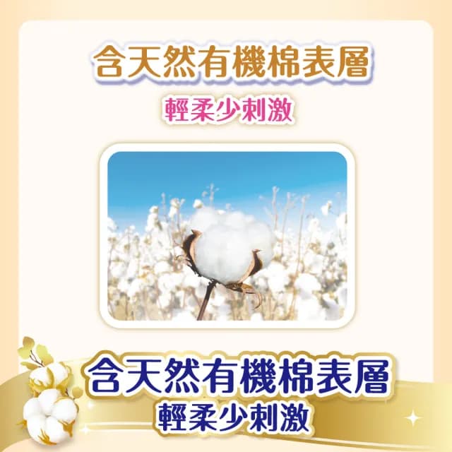 【滿意寶寶】極上成長賀禮 L黏貼1包+L輕巧褲1包(新生兒禮物/送禮首選/日本白金/尿布推薦)