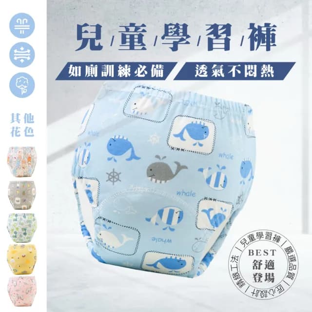 【KIDS PARK】寶寶學習褲 6入組(嬰兒幼兒尿布褲/戒尿布訓練褲/童裝內衣褲/新生兒必備)