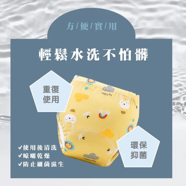【KIDS PARK】寶寶學習褲 6入組(嬰兒幼兒尿布褲/戒尿布訓練褲/童裝內衣褲/新生兒必備)