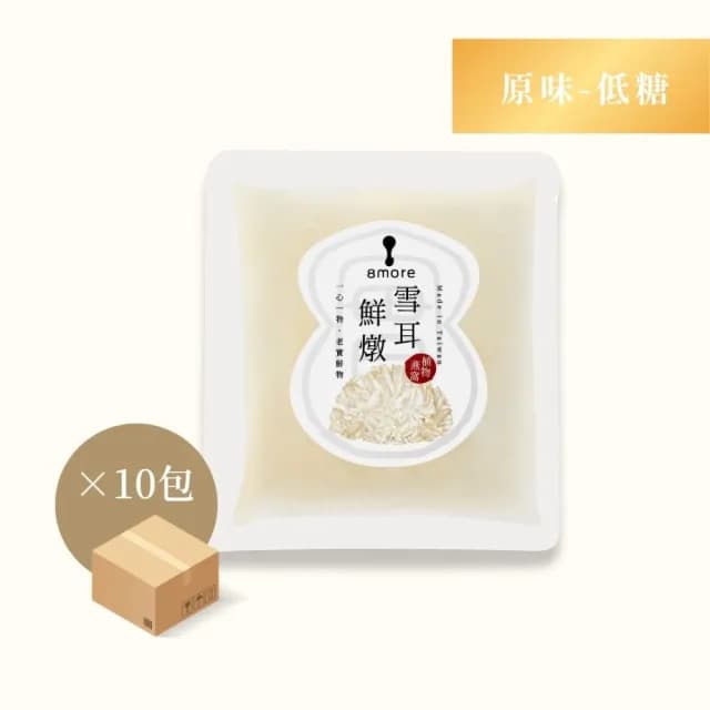 【8more】常溫/全素-雪耳鮮燉·植物燕窩150gx10包｜原味低糖(白木耳燉品 養生滋補送禮長輩代餐孕婦寶寶)