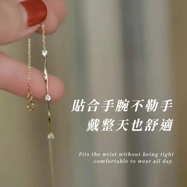 【閃鑽低調】S925純銀鍍14K金莫比烏斯手鍊(生日禮物 純銀手鍊 手串 手鐲  情人節禮物 飾品 首飾)