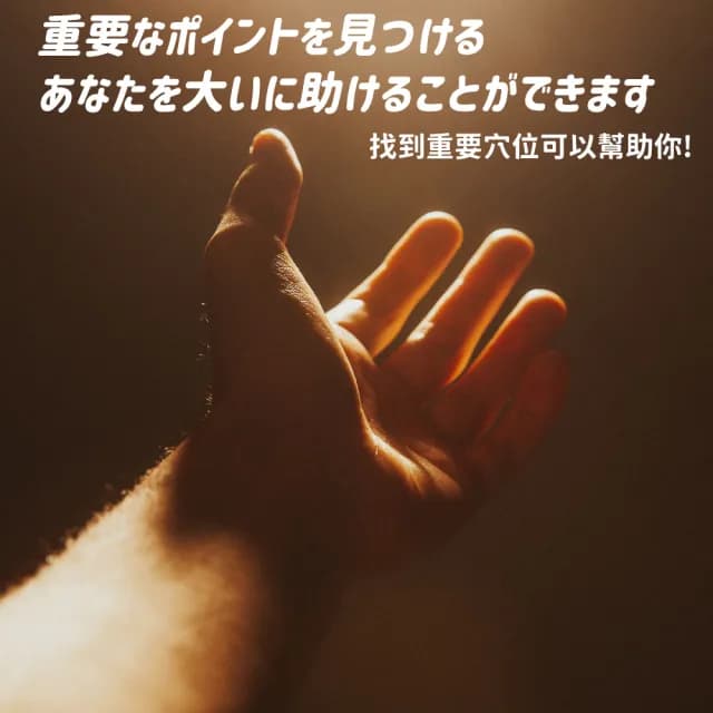 【DR.Story】職人嚴選合谷穴仿真手感穴位按摩器(虎口按摩 旅行紓壓 母親節禮物 女生禮物)