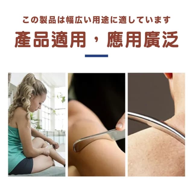 【DR.Story】日式好評大師筋膜刀放鬆按摩鋁箱組(生日禮物 按摩首選)