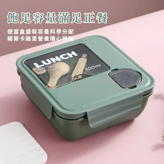 【享瘦減脂】日式大容量飲控幫手211餐盒-2入組(附餐具 防漏 分隔便當盒 雙重密封盒 保鮮盒)