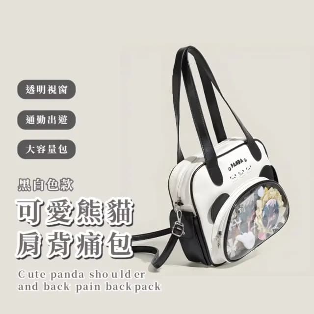 【Y2K潮流】可愛熊貓肩背痛包(偶像小卡套 二次元周邊 手提包 側肩包 演唱會 痛包 生日禮物 娃包