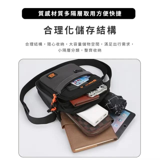 【輕鬆出行】情人節禮物 百搭休閒隨身多格防盜斜背包(手提包 出國旅遊 旅行 隨身小包包 手機 男士)