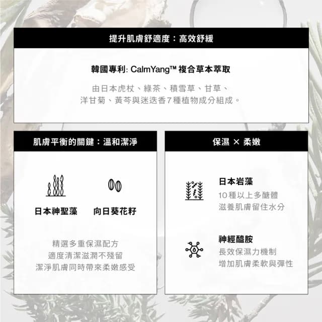 【SAWAA】悠舒｜香氛沐浴組(波光沐浴露500ml+靜海洗髮精500ml)