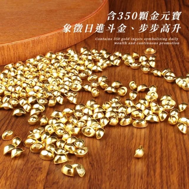 【錢錢來】中型招財聚寶盆小擺飾-附元寶350顆(招財擺件 搖錢樹 收銀台 過新年 開業禮物 裝飾品 辦公室)