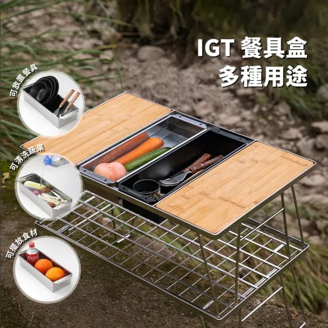 【Chill Outdoor】柯曼 IGT半單位餐具盒CK-11(露營 IGT單位桌 餐具盒 置物盒)