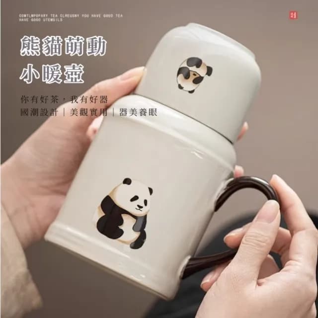 【復古味】可愛熊貓小暖泡茶壺-附收納包(陶瓷杯 快客杯 茶壺 茶杯 功夫茶具 露營 茶道 熱水壺 咖啡壺)