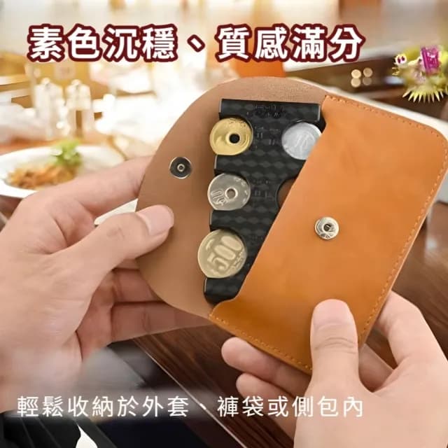 【一目了然】父親節禮物 日系簡約質感日圓專用口袋零錢包(信用卡包 硬幣分類器 短夾 男女 小錢包 日本旅遊