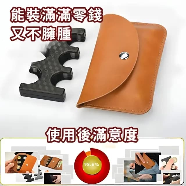 【一目了然】父親節禮物 日系簡約質感日圓專用口袋零錢包(信用卡包 硬幣分類器 短夾 男女 小錢包 日本旅遊