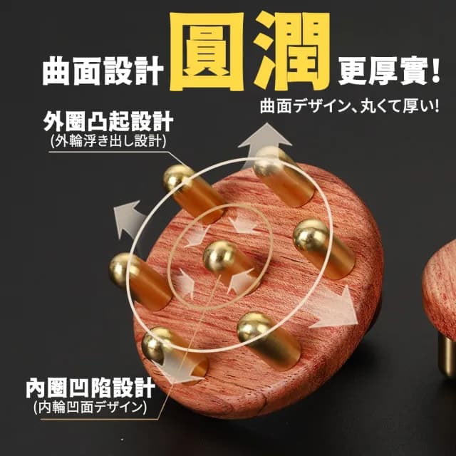 【DIVA】日式春野深邃木感銅柱全方位按摩梳(筋膜梳 頭皮梳 母親節禮物)