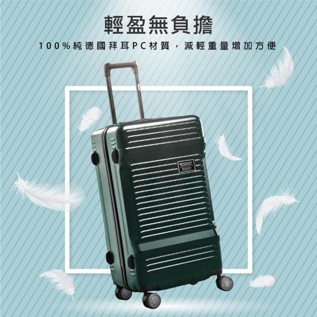 【Discovery】運動款Plus+工具箱28吋2色飛機輪TSA海關鎖PC防爆拉捒行李箱(行李箱 胖胖箱 大容量)