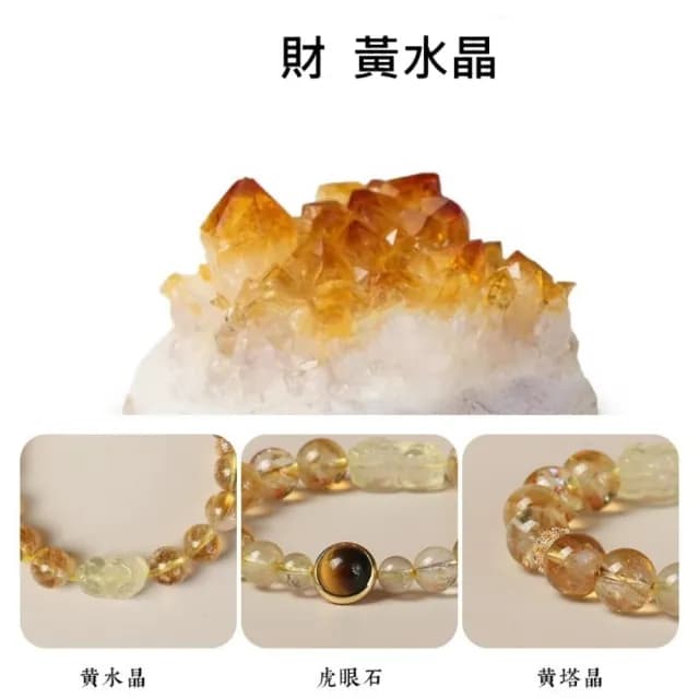 【時尚巴黎】情人節禮物 黃水晶手鍊串珠手繩女手珠平安擋煞防小人轉運淨化招財開運(10mm貔貅虎眼石74kj6)