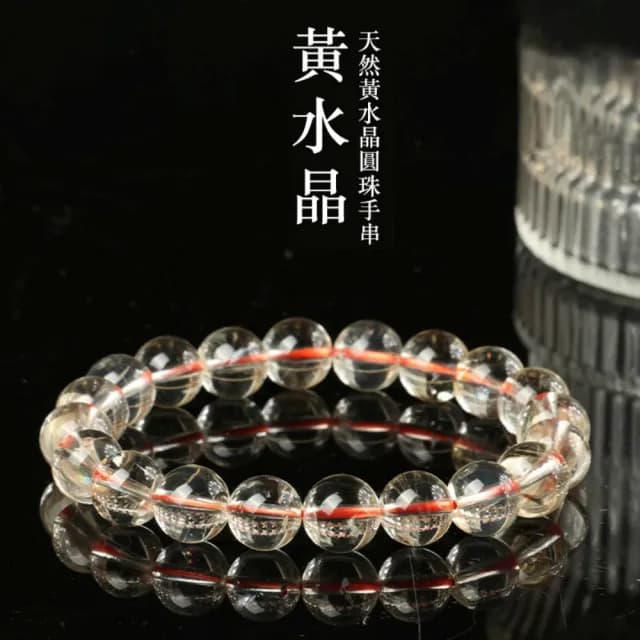 【時尚巴黎】情人節禮物水晶手鍊串珠手繩男女手珠平安擋煞防小人轉運淨化招財開運(10/12mm黃水晶4款74ki21)