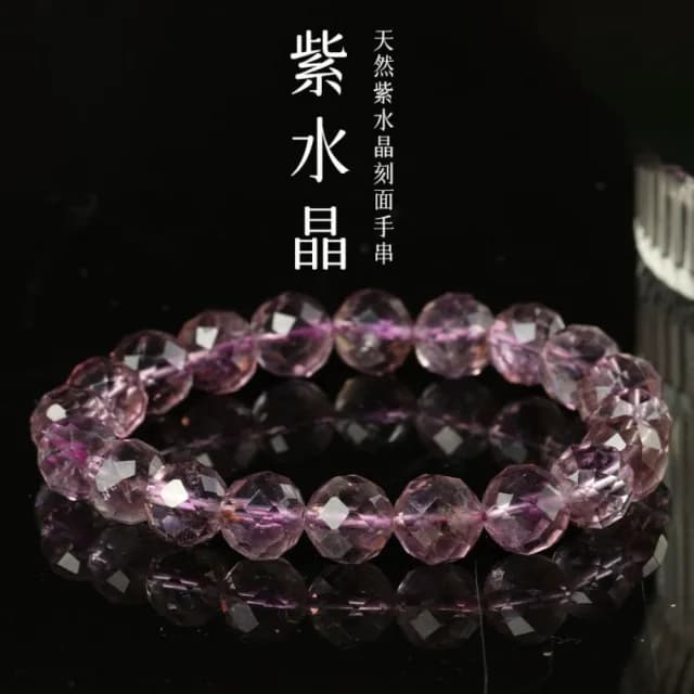 【時尚巴黎】情人節禮物 紫水晶手鍊手串手繩男女手珠平安擋煞防小人轉運淨化招財開運(6/8/10mm3款74ki52)