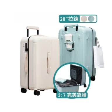 【Arlink】28吋 3:7胖胖行李箱 旅行箱 防爆拉鍊箱(行李箱28吋/胖胖箱/行李箱/大容量/海關鎖/行李束帶)