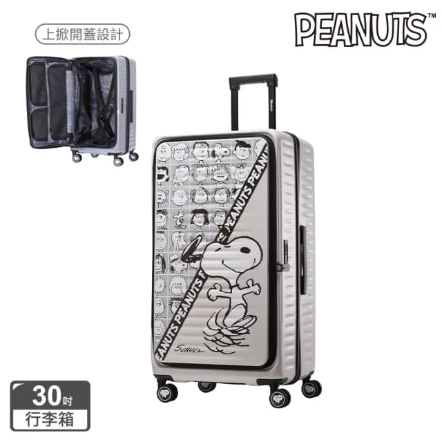 【SNOOPY 史努比】史努比 30吋75周年紀念款前開式行李箱