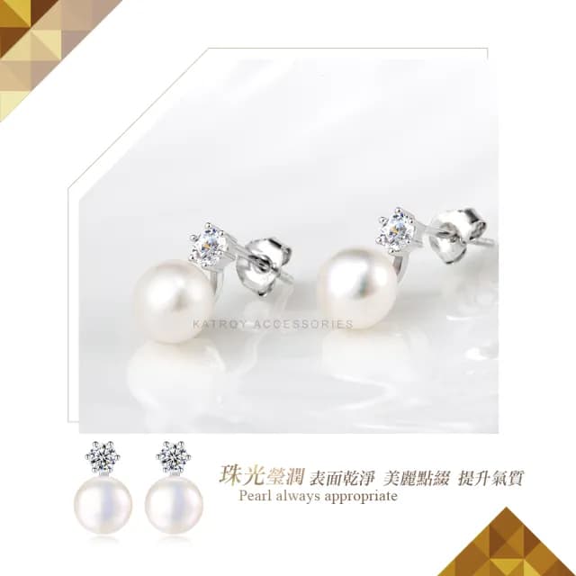 【KATROY】天然珍珠． 7.0-8.5mm ．母親節禮物(純銀耳環)