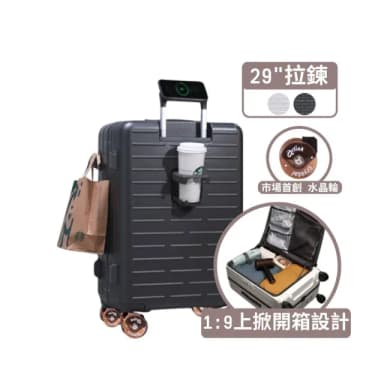 【Arlink】水晶輪29吋 上掀式行李箱 1:9上開式行李箱(行李箱/行李箱29吋/旅行箱/拉鍊箱/拉桿箱/行李箱套)