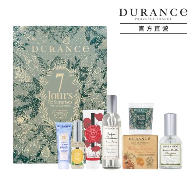【DURANCE 朵昂思】7天倒數日曆-節慶版D(專櫃公司貨)