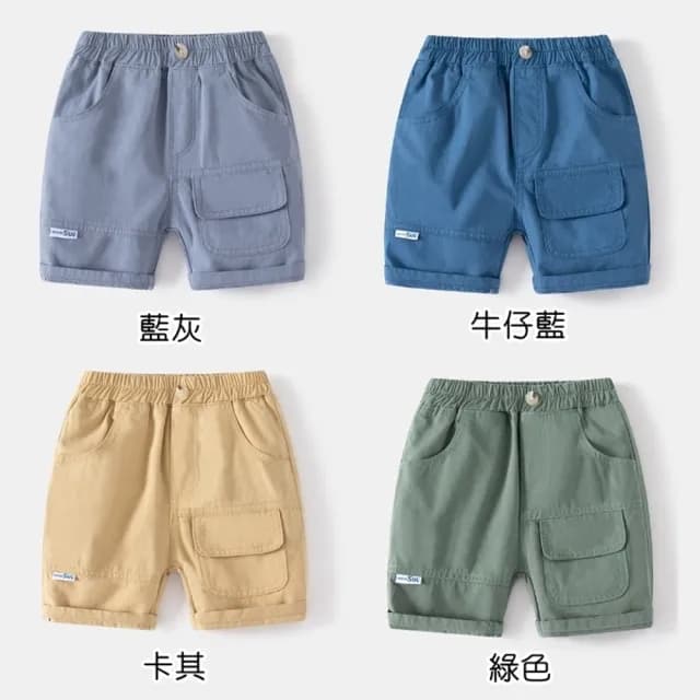 【橘魔法】琥珀扣翻蓋字母鬆緊褲頭短褲(五分褲 休閒褲 卡其褲 褲子 兒童 童裝 中童 男童)