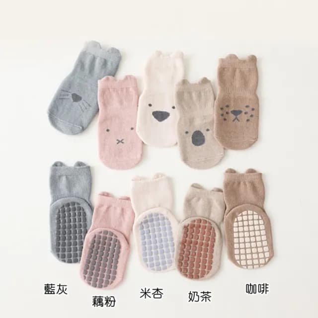 【橘魔法】大地色系動物表情地板襪(防滑膠點 止滑  襪子 室內襪 兒童 童襪鞋 男童 女童 兒童 童襪 童裝)