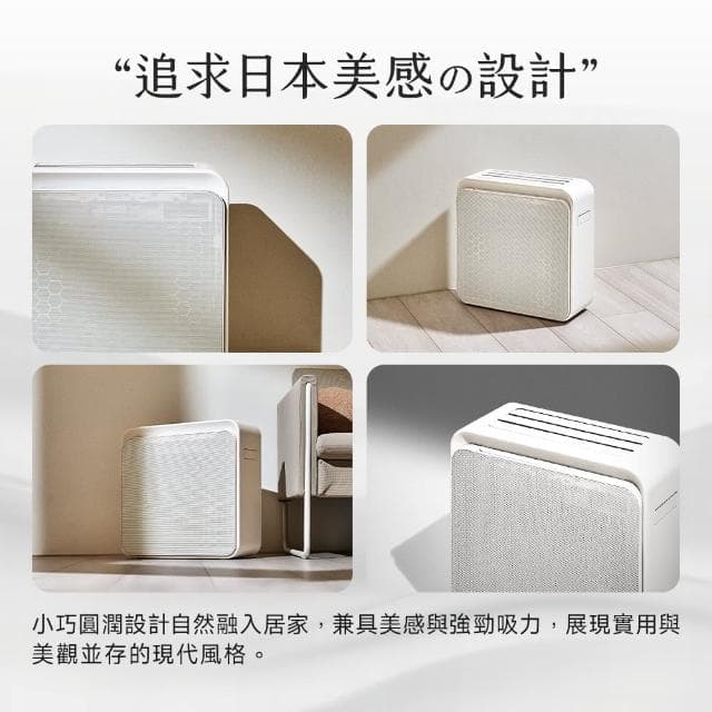 【波那斯】無耗材涼風清淨機(一級能效/超細奈米級淨化技術/適用18坪/C18ES-L)