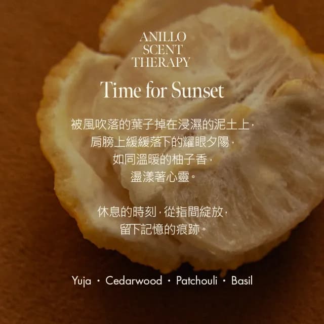 【ANILLO】身體香氛噴霧 琥珀528-100ml(夏日香氣/韓國質感/身體香氛/柚子扁柏)