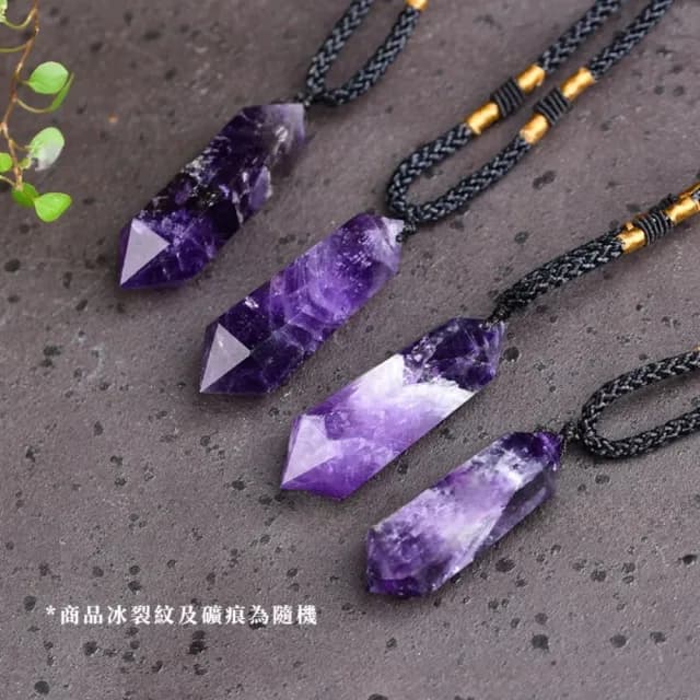 【原石打磨】天然夢幻紫水晶雙尖六稜柱項鍊(思緒 貴人運 好人緣 開運飾品 吊墜 能量石 上班族)