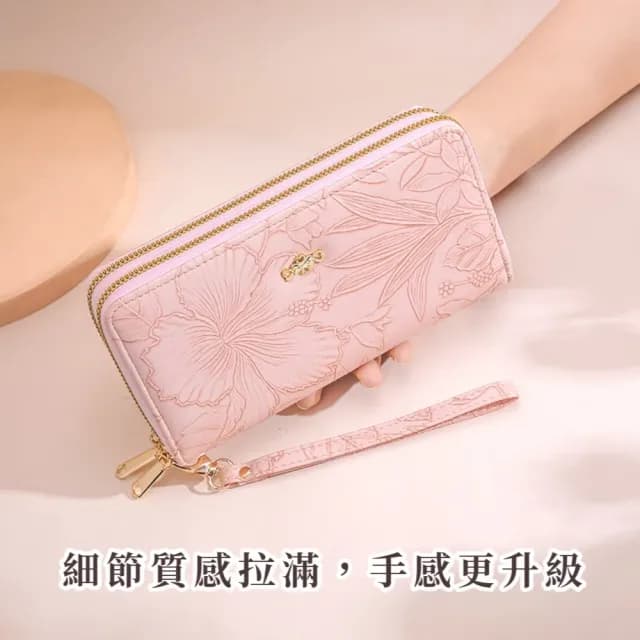 【輕旅行】情人節禮物 日系高級感粉嫩壓花長夾錢夾(多格分類 大容量 手拿包 皮夾 零錢 大鈔 女士錢包)