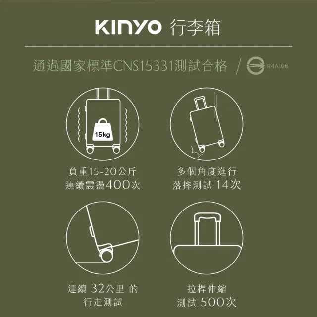 【KINYO】20吋商務裝前開式行李箱 登機箱 海關鎖 靜音飛機輪(KLG-1990)