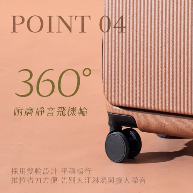 【KINYO】20吋商務裝前開式行李箱 登機箱 海關鎖 靜音飛機輪(KLG-1990)