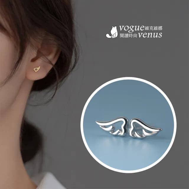 【維克維娜】天使之翼翅膀925純銀耳環