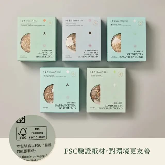 【Grassphere 小草作】玫瑰複方亮妍茶3入盒裝(無咖啡因 晚上喝也不怕睡不著)