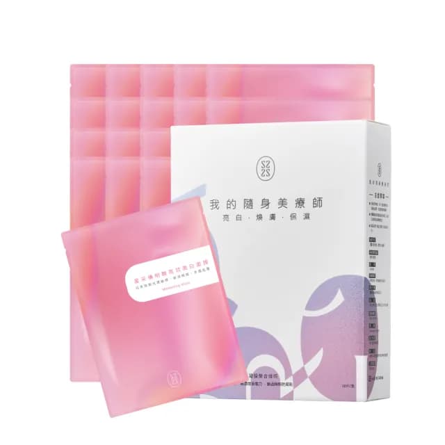 【Starnic 星采保養品】傳明酸高效美白面膜10入/盒(兩盒組)