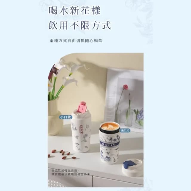 【康納斯】頂級山水淡雅真陶瓷內膽咖啡杯(480ml 密封防漏 隨行杯 馬克杯 水杯 辦公杯 生日禮物)
